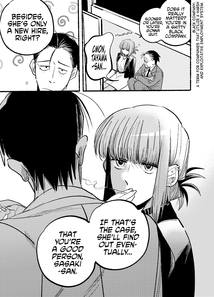 Smoking Behind the Supermarket with You, Chapter 4 image 05